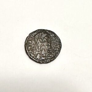 Authentic Roman coin, 4th Century AD, with certificate